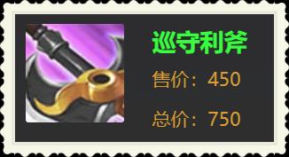 亚瑟最强铭文一刀30000暴击吸血,三烧流亚瑟出装和铭文