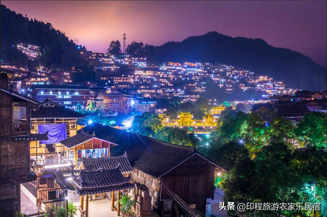 西江千户苗寨360阡陌全景民宿,西江千户苗寨4号风雨桥附近民宿