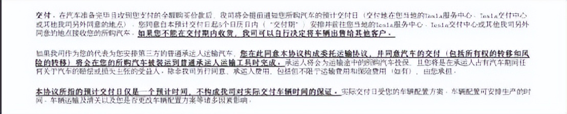 提不了车可以退款吗,提不到车不给退款