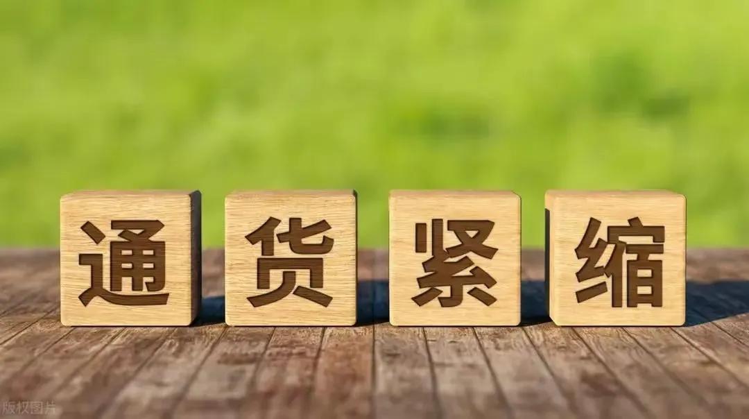 通货紧缩最好的应对方法,通货紧缩的应对方法