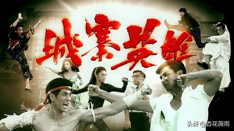 1997年香港tvb版天龙八部完整版,史上十大tvb经典电视剧