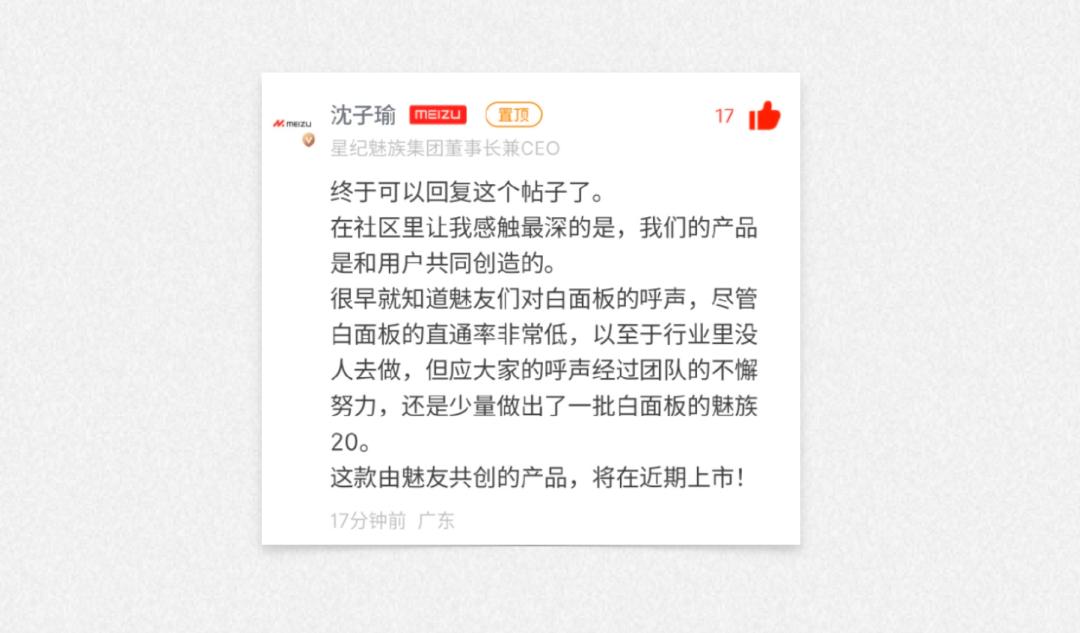 为什么白色手机很少见,白色手机消失了