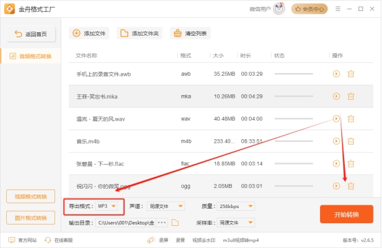 怎样把音乐弄到本地音乐里面,怎么把歌曲弄到录音里
