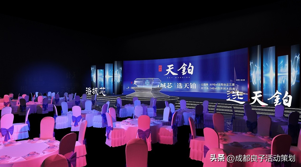 中秋晚会场地规划的策划方案,中秋晚会如何计划