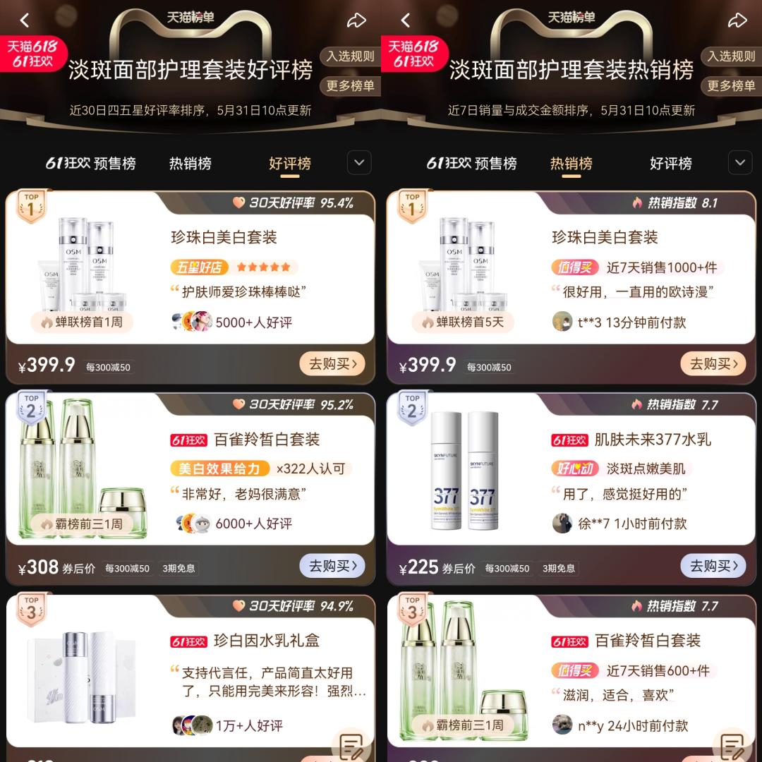 《从此刻起》全文朗读视频,欧诗漫经典语录