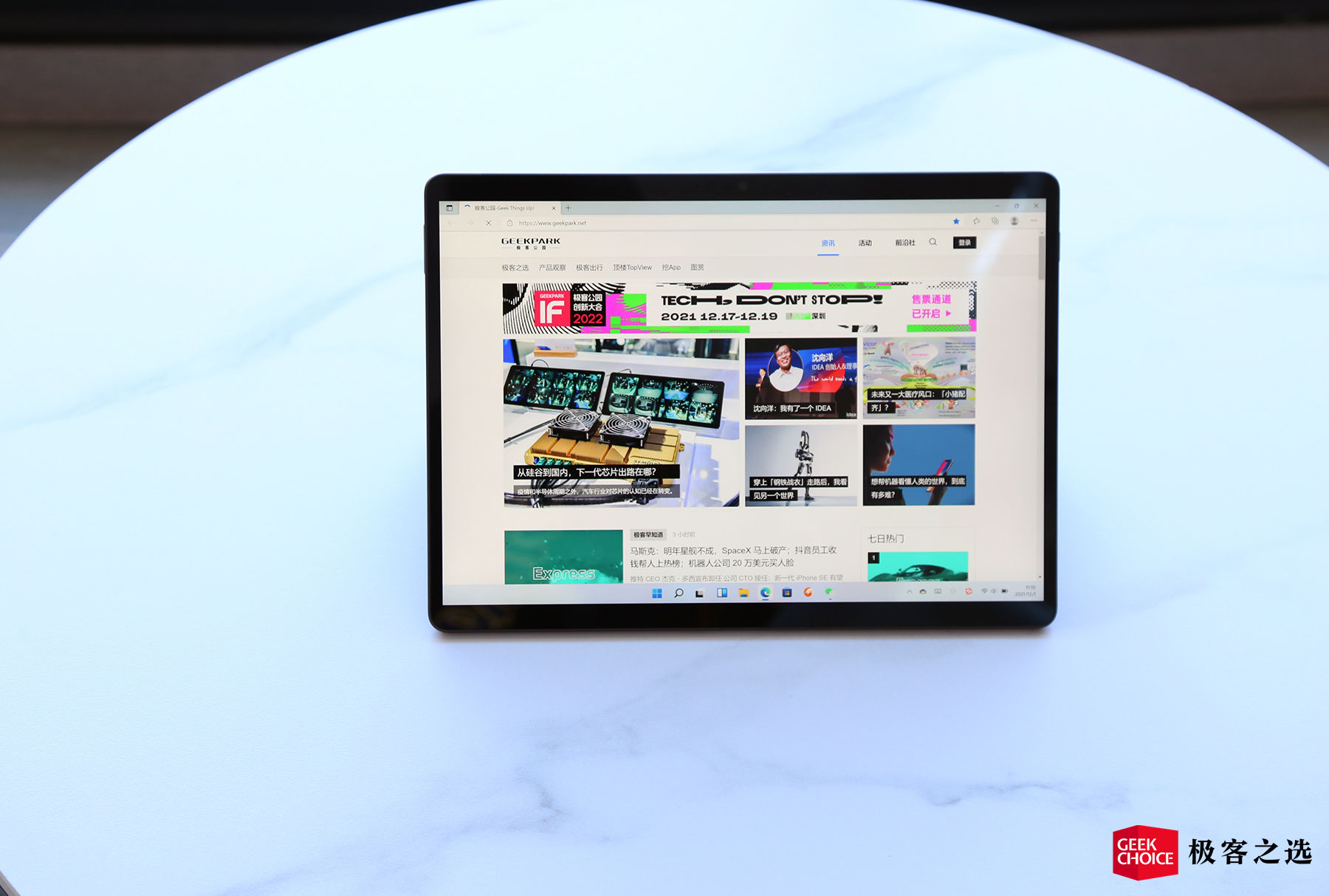 微软surfacepro8做系统,微软SurfacePro8上手体验