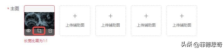 抖音小店怎么开通商品橱窗,抖音小店怎么上架自己商品