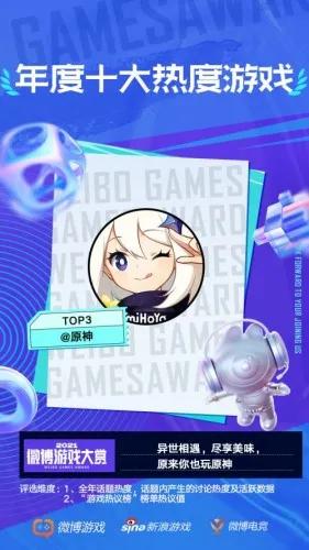 2021年最值得玩的十款游戏,游戏排行榜2021年1月到9月游戏推荐