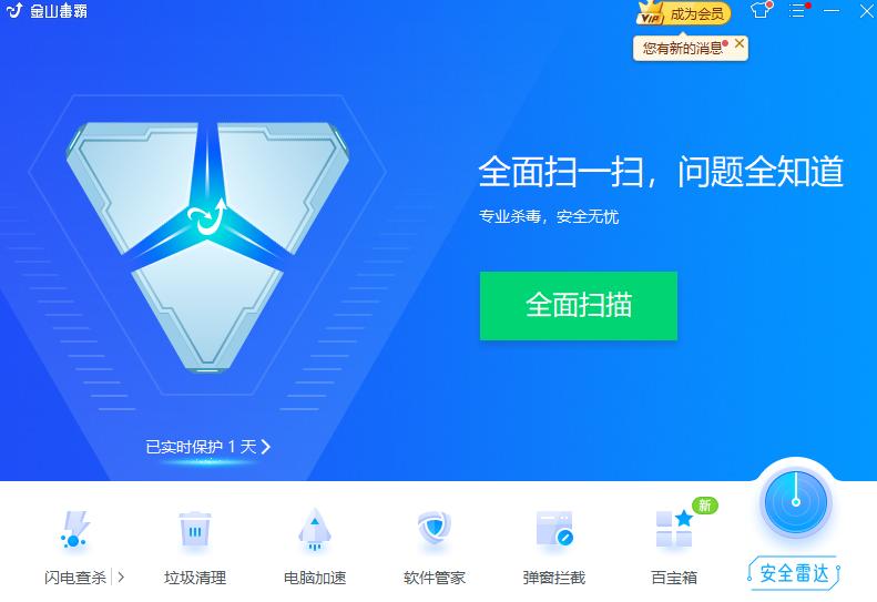 金山为什么输给360,金山为什么没有被微软打败