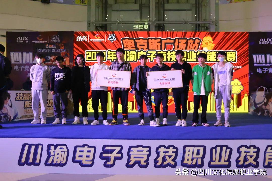 电竞运动与管理专业好考吗,山东电子竞技运动与管理专业单招