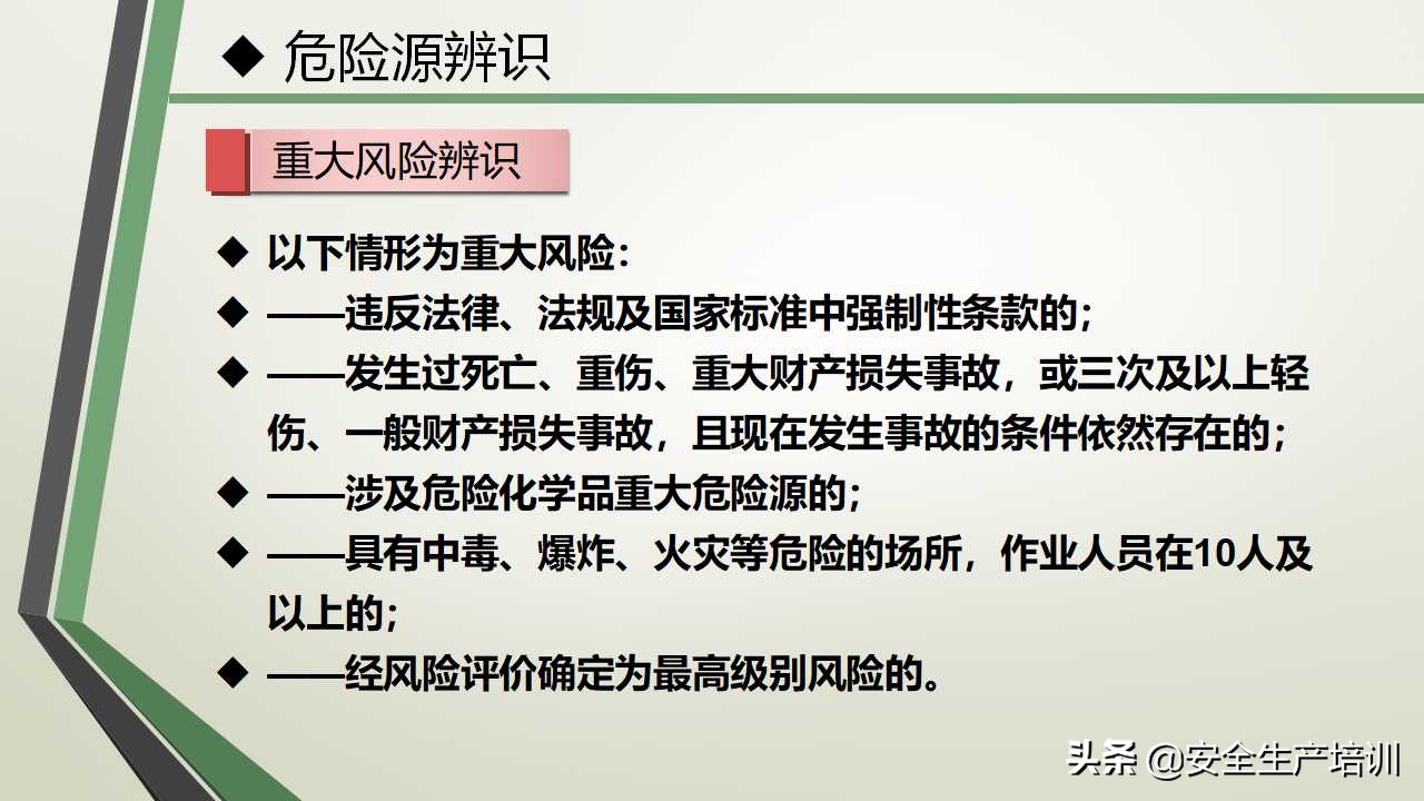 双体系培训文案,双体系培训试题及答案