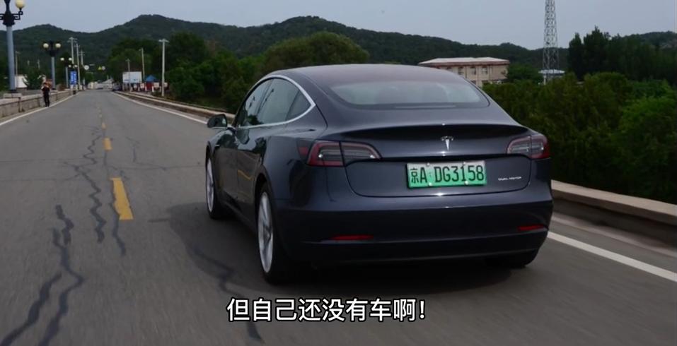 男子情人节收到女朋友“八千元”礼物，竟是激励自己购买特斯拉？