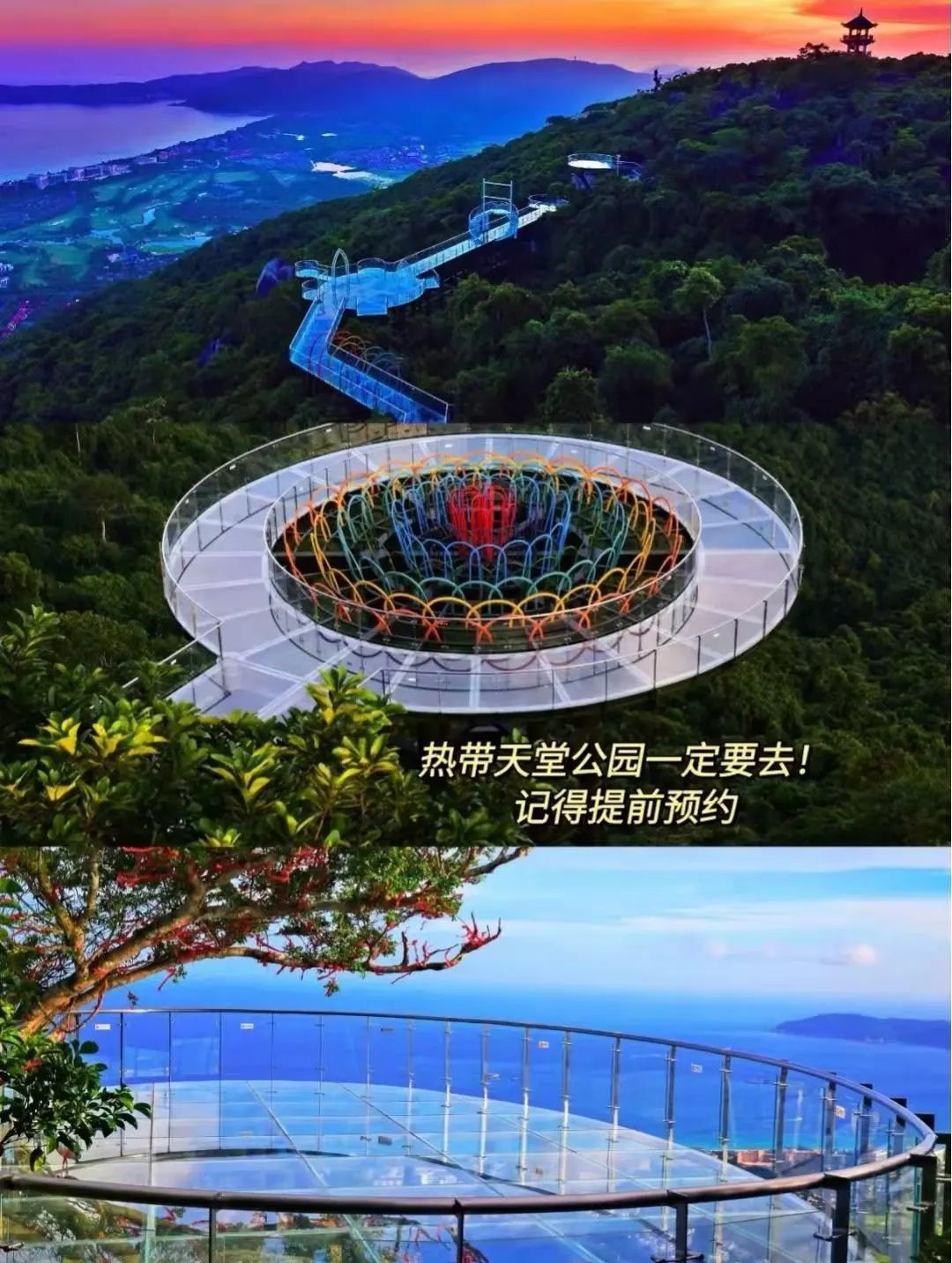 海南三亚旅游攻略景点大全,三亚蜜月旅游攻略7天费用