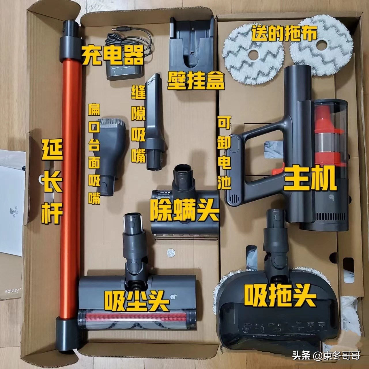 2023最新家用品牌吸尘器,吸尘器2023年推荐