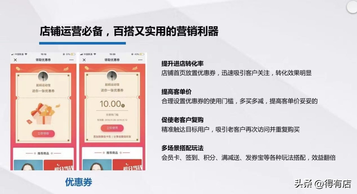 社群营销的4个心法和思路,社群营销的技巧与流程