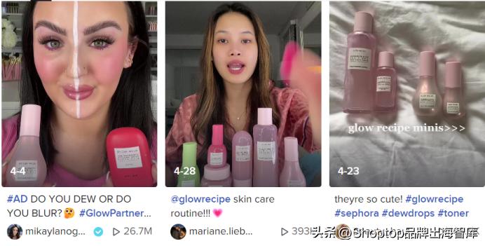 glowrecipe洁面,glowrecipe妆前乳