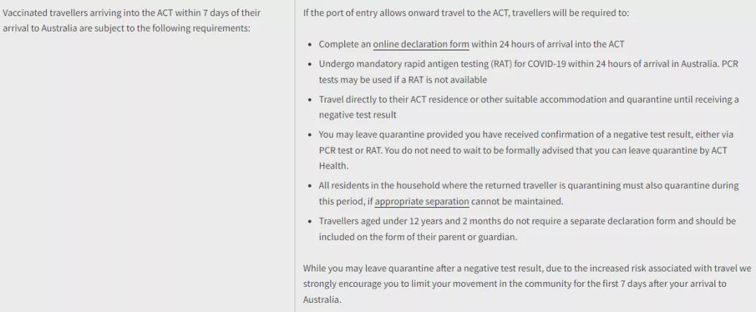 不再焦虑,2024澳洲入境全攻略