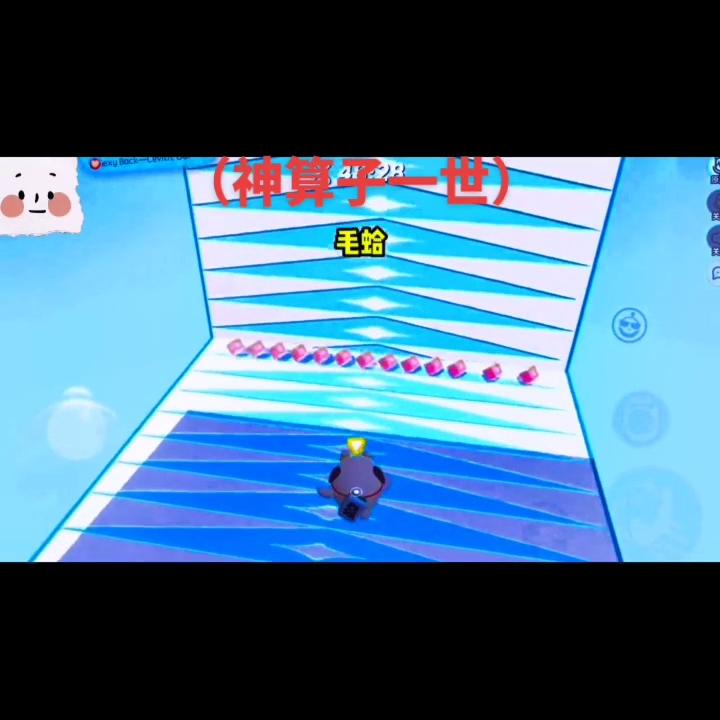 （神算子一世）#学生*党**