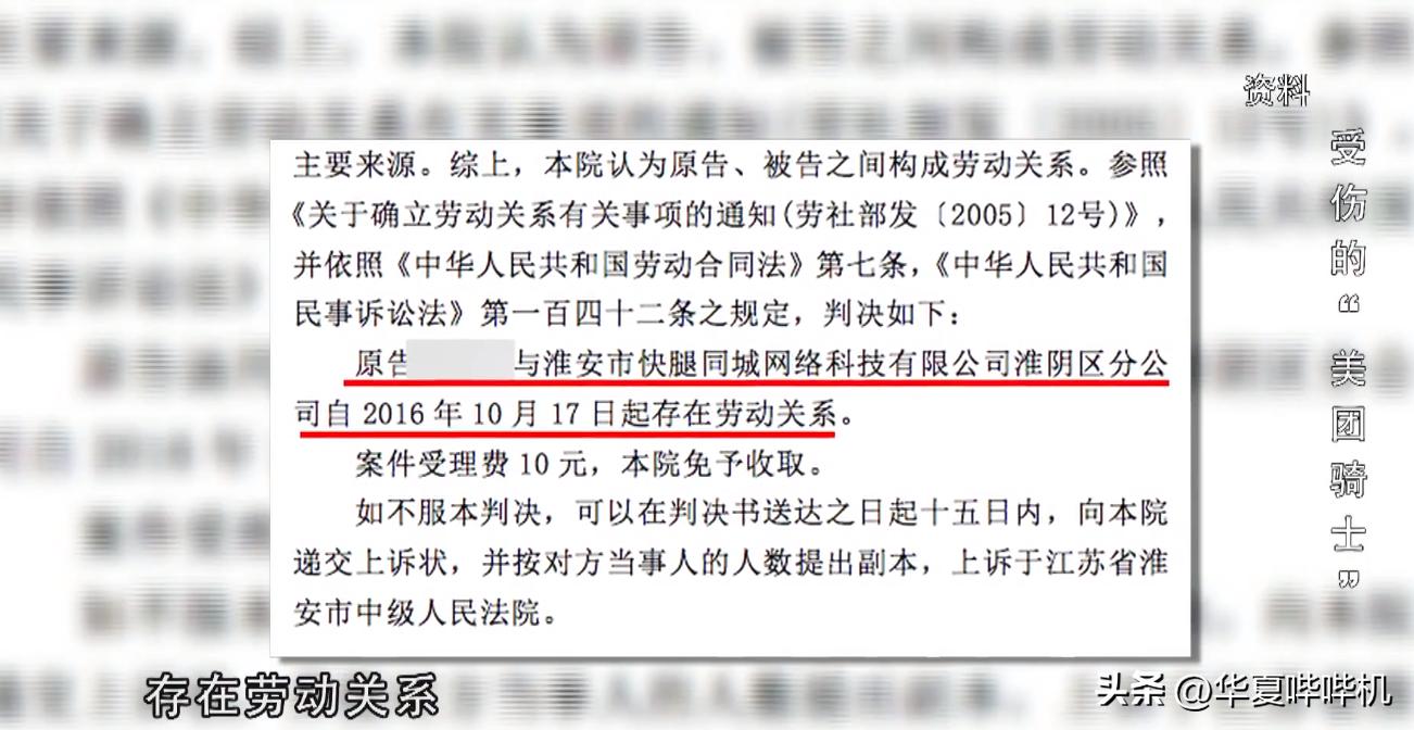 外卖小哥迟到会被平台扣多少钱,外卖员送外卖超时被扣300合理吗