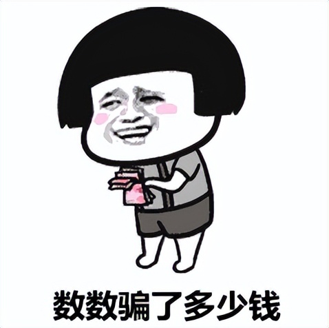 买“奥运玉玺”2万返4万?这种“馅饼”吃不得