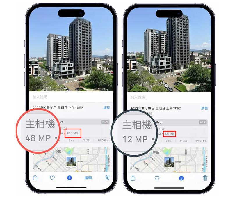 苹果iphone14pro照片容量不足,iphone14pro坏掉的照片