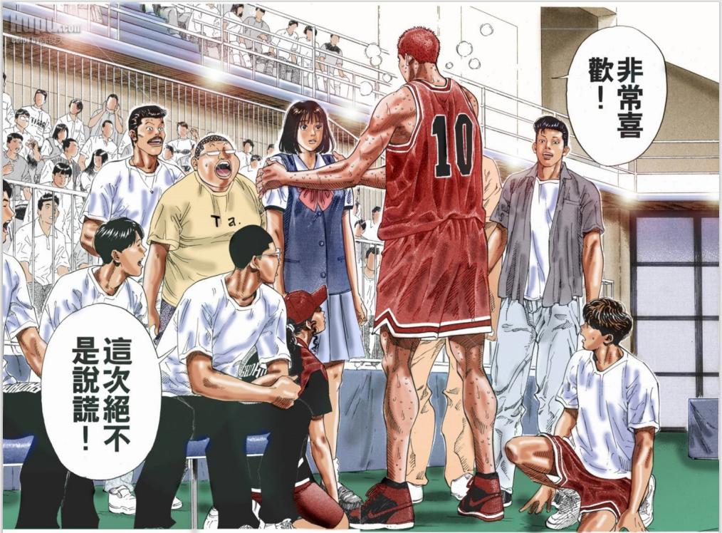 灌篮高手票房扑街,《灌篮高手》票房