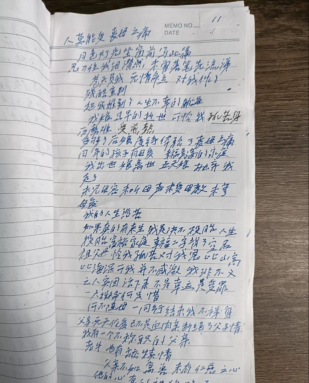 【洪湖人物】倪大爹一句“我有寿”，抚平多少人间坎坷创伤！