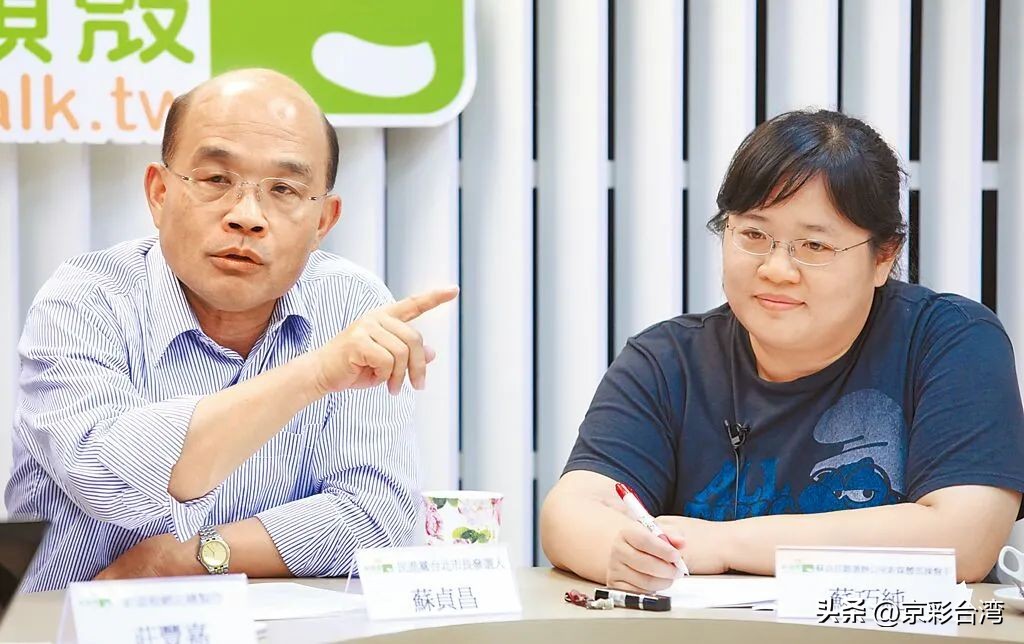 又“巧”了?苏贞昌幺女也是“父酬者联盟”的!