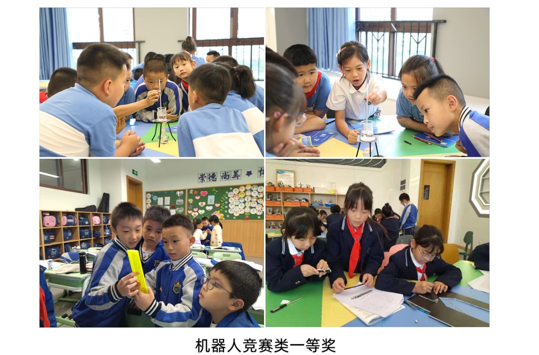 德阳市小学科学研讨活动在德阳巴川中学举行