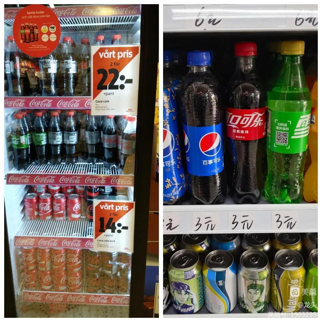 500ml可口可乐进价多少,可口可乐价格的经济学分析