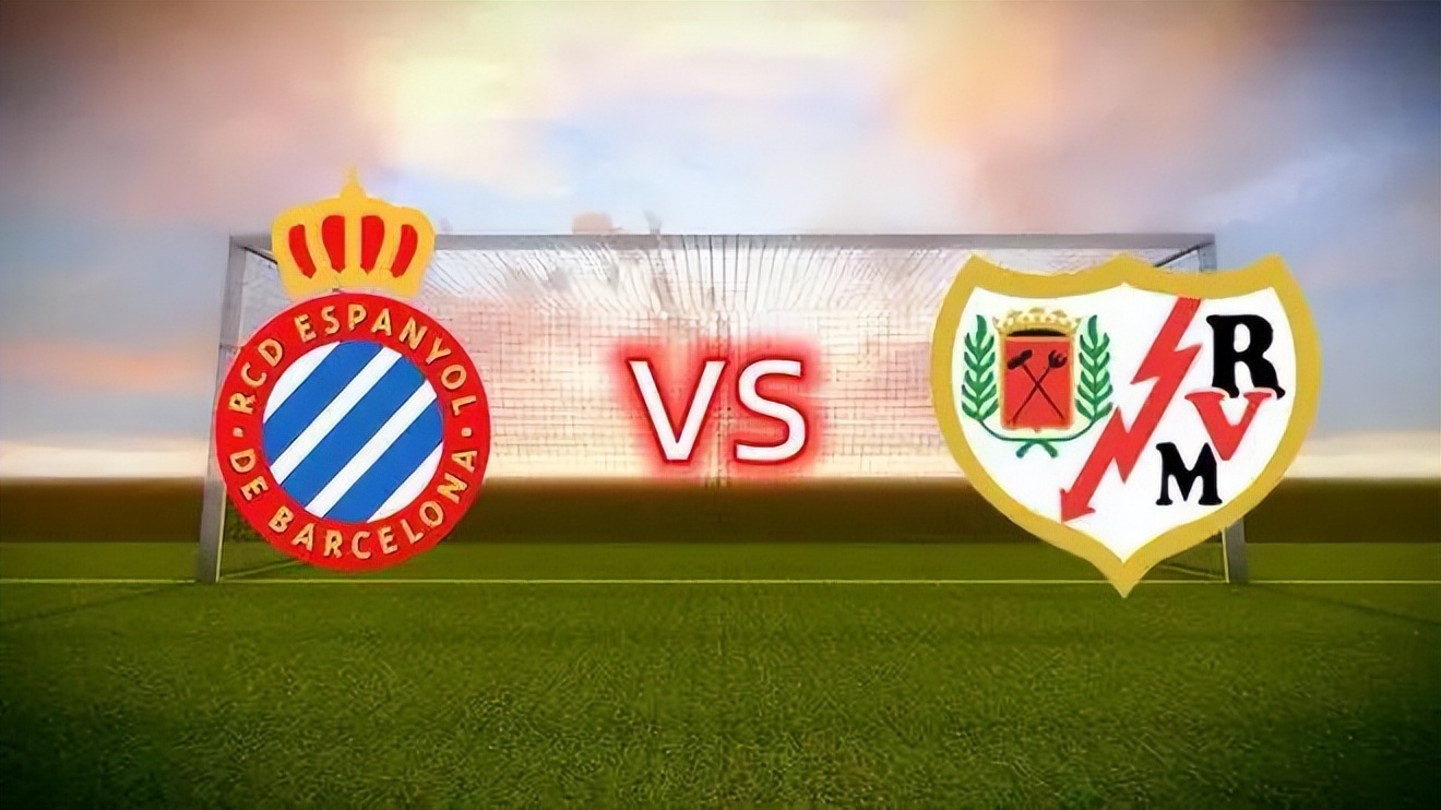 西班牙人对巴列卡诺直播,西班牙人对巴列卡诺