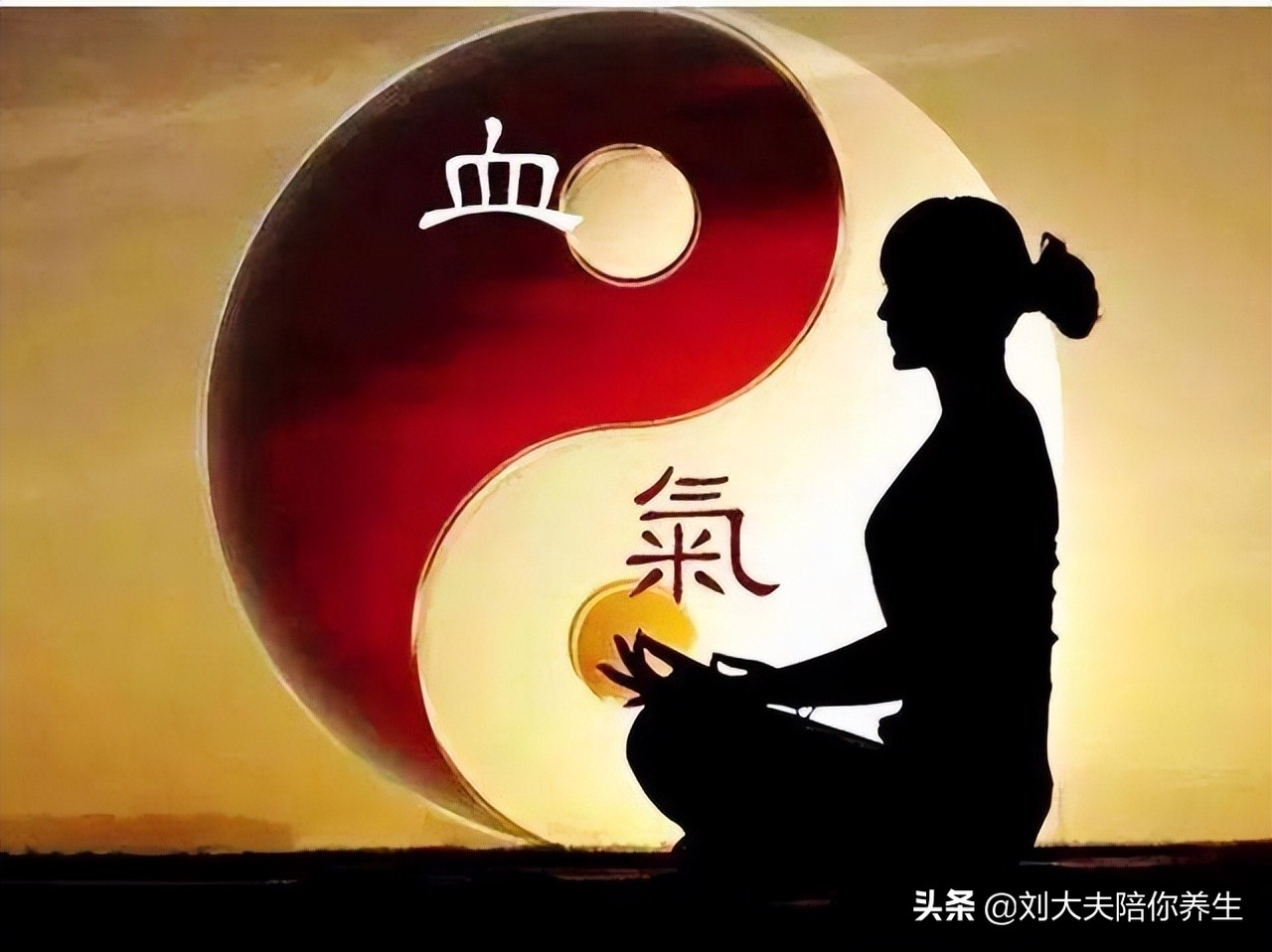 学会这两招帮你把气血补回来,如何把气血补回来