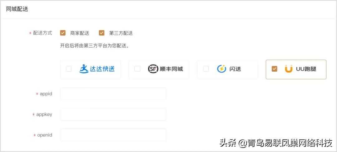 2021骞磋タ瀹夐棯閫佸拰uu璺戣吙鍝釜璧氶挶,uu璺戣吙shopee閫佽揣