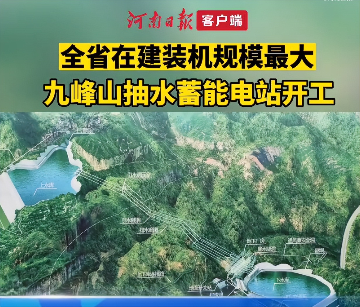 一核酸公司实控人今年注册16家核酸机构/北京通报临时管控原则上不超24小时/郑州新增232个高风险区