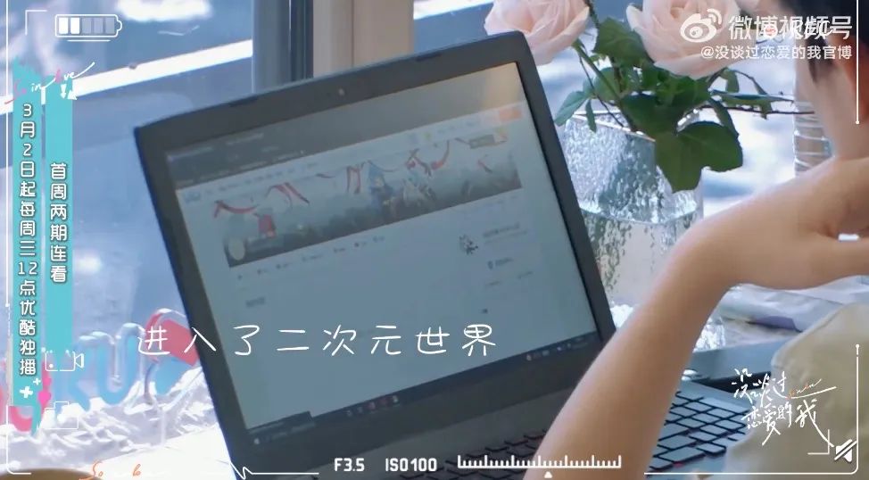 钟楚曦综艺甜蜜,钟楚曦综艺和男生互动