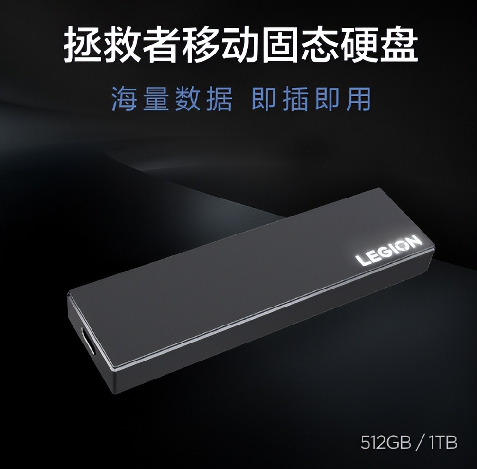 拯救者2023新款什么时候发布,拯救者2024款会是什么样