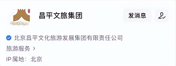 明文化村团购,明文化村门票优惠券