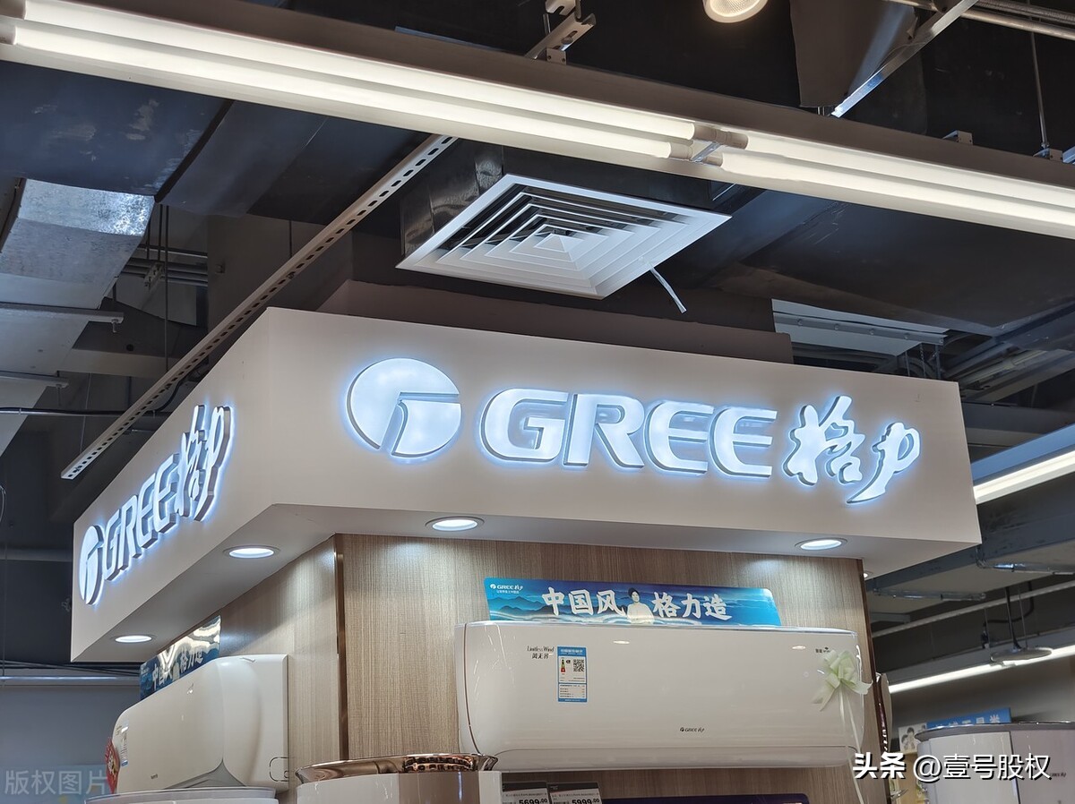 董明珠有格力百分之多少股权,高瓴资本持仓格力分红情况