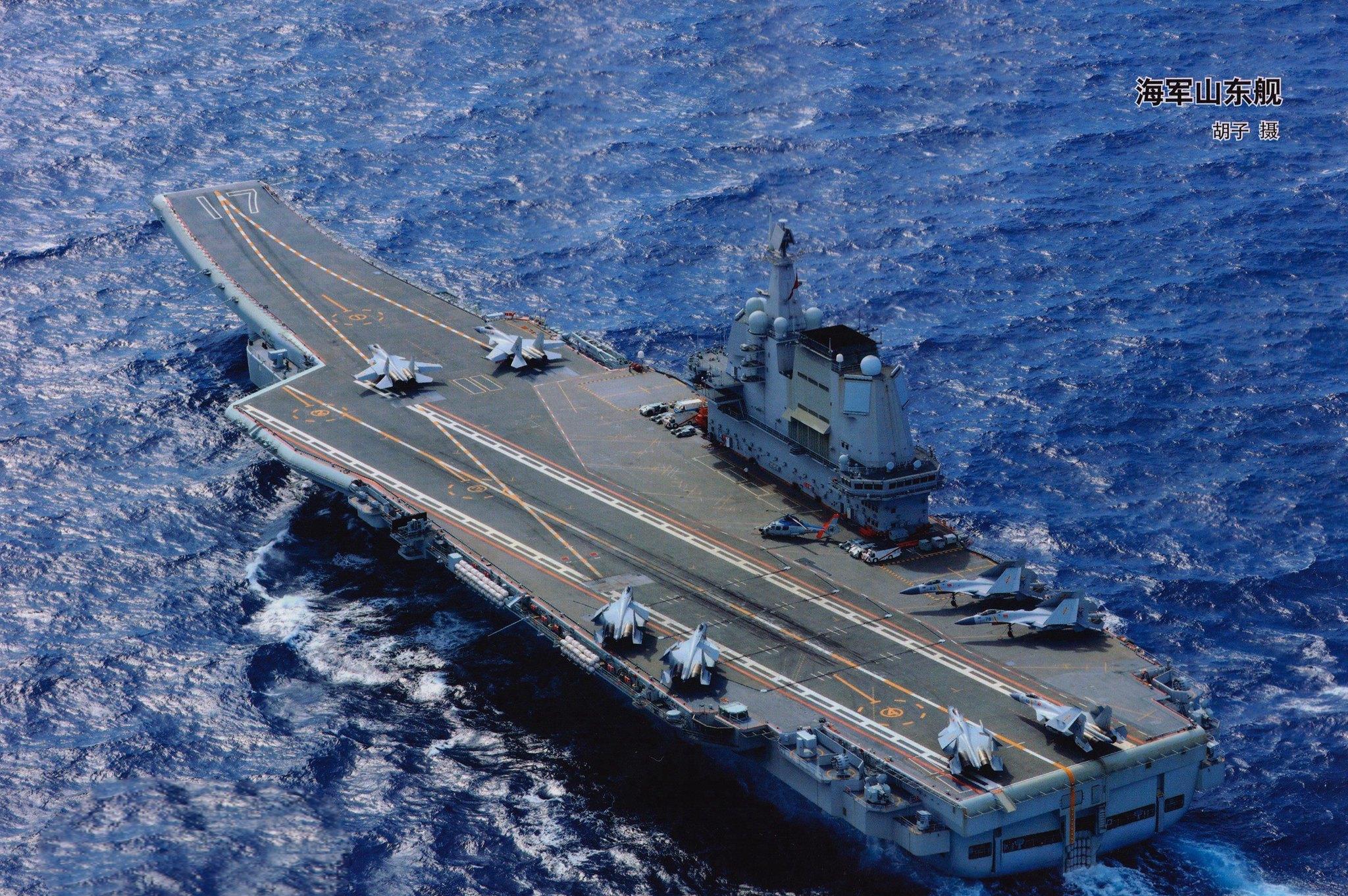 山东舰编队首次远海训练,山东舰出海远航训练