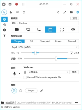 好用的录屏软件电脑免费带摄像头,可以录制摄像头的录屏软件