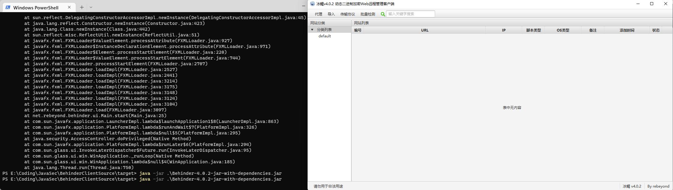 鍐拌潕娴侀噺鍒嗘瀽,鍐拌潕v4.0浼犺緭鍗忚璇﹁В