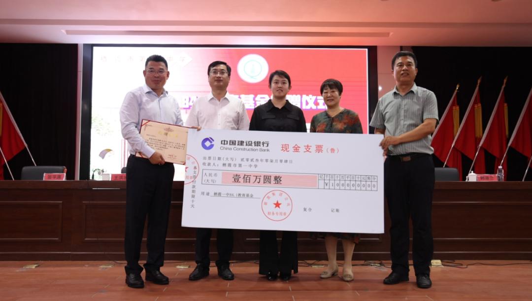 李林捐一百万,博主捐一百万