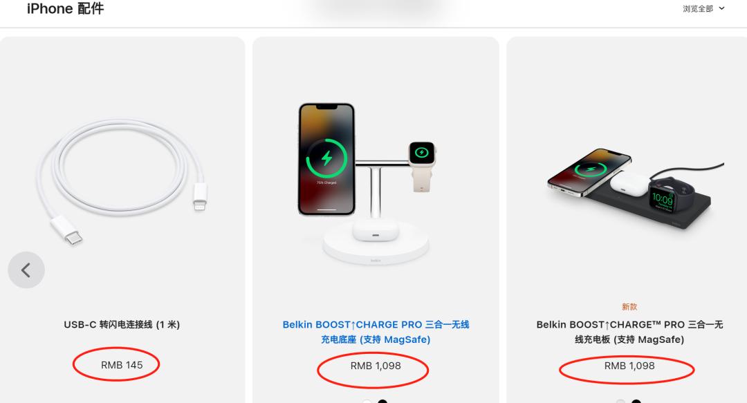 苹果为什么要对电池加密,苹果为什么对硬件加密