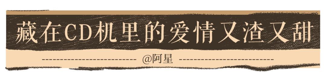 22年后,你的QQ好友重新上线了