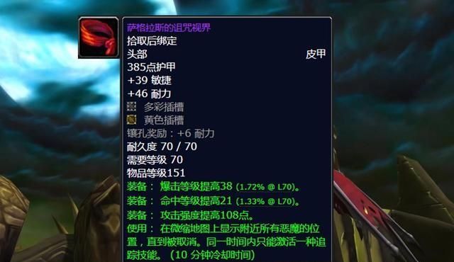 魔兽怀旧服p3奶德,魔兽怀旧服p3十字军