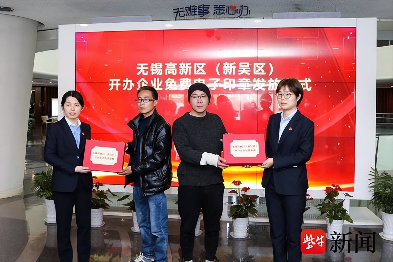 工信部:积极推广应用电子签名认证|新政新事