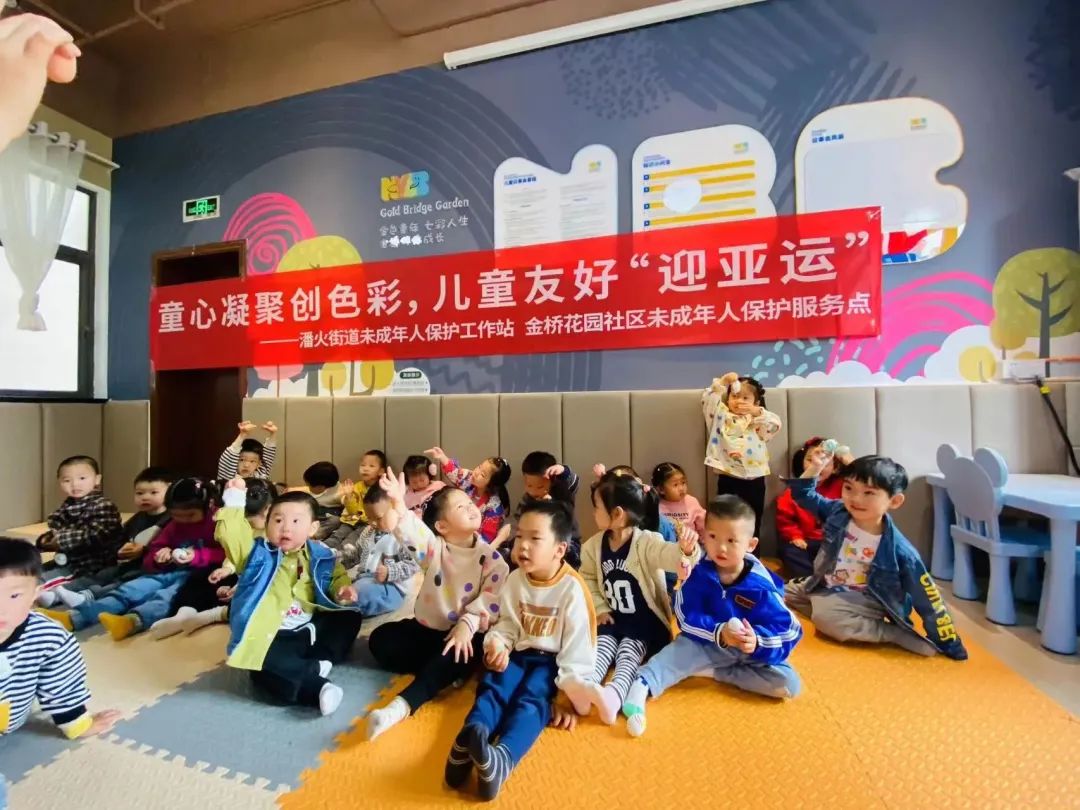 儿童友好|市首批儿童友好（示范）社区出炉，今天来看鄞州篇