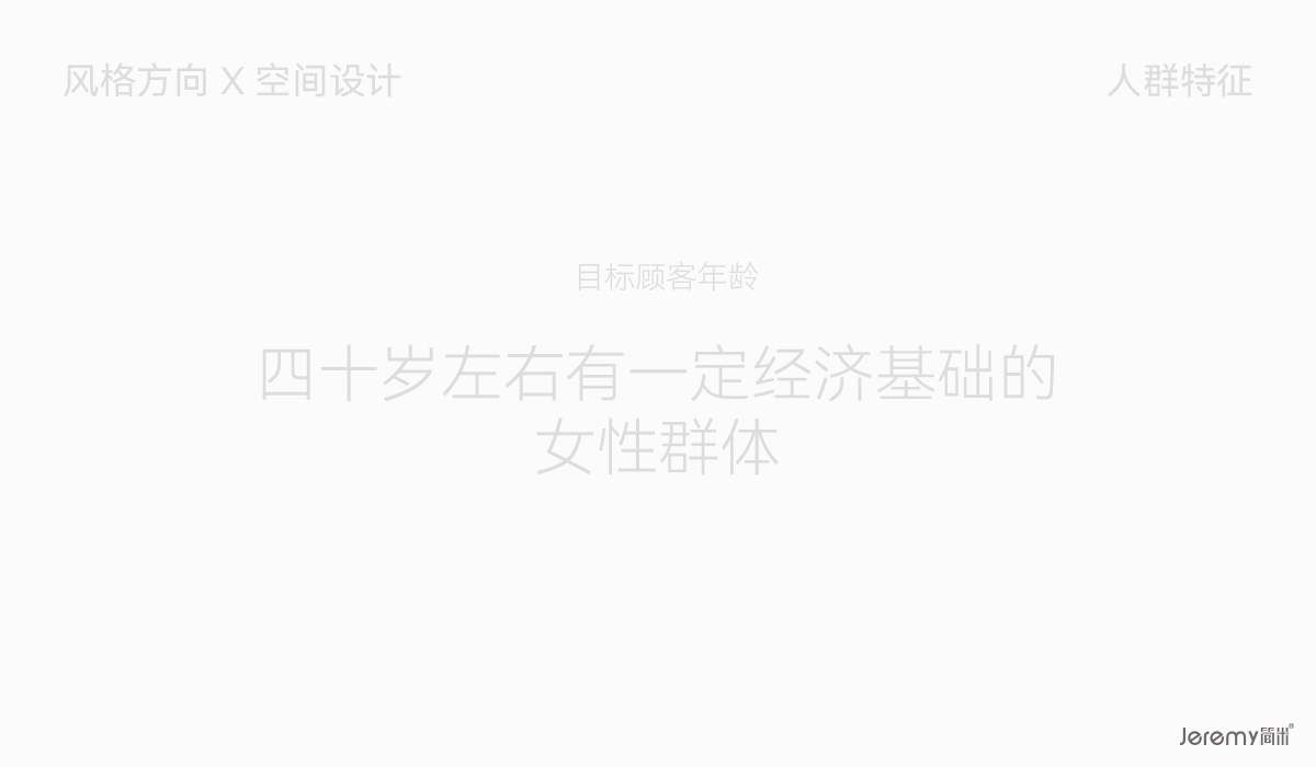 武汉水路之家健康管理中心SI系统设计