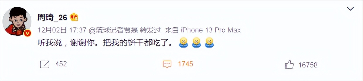 逗妹吐槽最新,逗妹吐槽视频