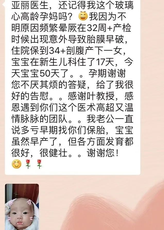 怀得上生得下txt,怀得上生得下3